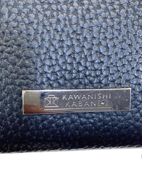 KAWANISHI KABAN（カワニシカバン）KAWANISHI KABAN (カワニシカバン) リッチーL プレミアム L字ジップ 長財布 ブラックの古着・服飾アイテム