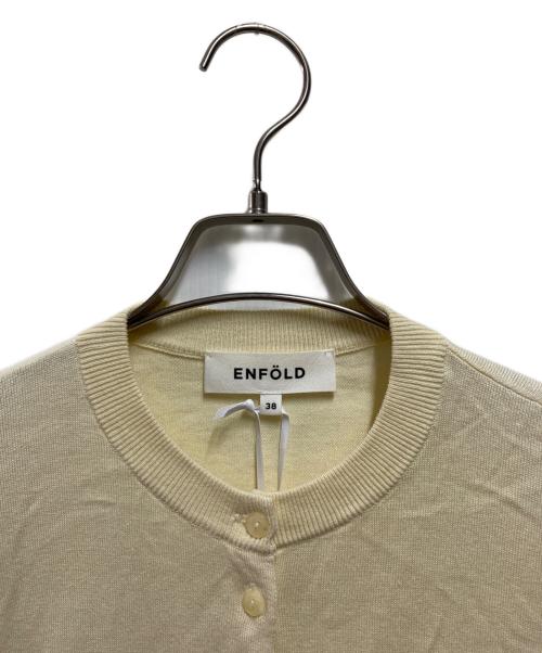 ENFOLD（エンフォルド）ENFOLD (エンフォルド) LAYERED-CARDIGAN イエロー サイズ:38の古着・服飾アイテム