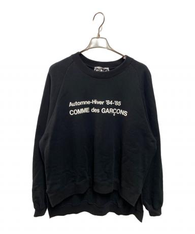 CDG シーディージー スウェットパンツ M 黒 【古着】【中古】【送料無料】 CDG シーディージー スウェットパンツ M 黒 【古着】【】【送料無料