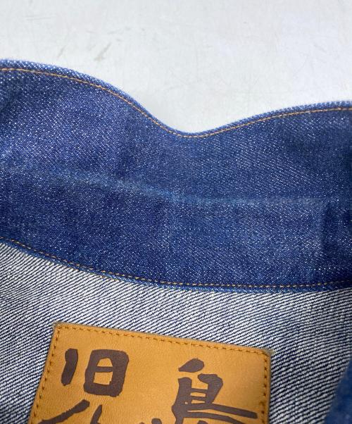 KOJIMA GENES（コジマジーンズ）KOJIMA GENES (コジマジーンズ) 2ndタイプデニムジャケット インディゴ サイズ:Ｍの古着・服飾アイテム