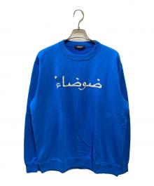 UNDERCOVER（アンダーカバー）の古着「Cotton sweat pullover」｜スカイブルー