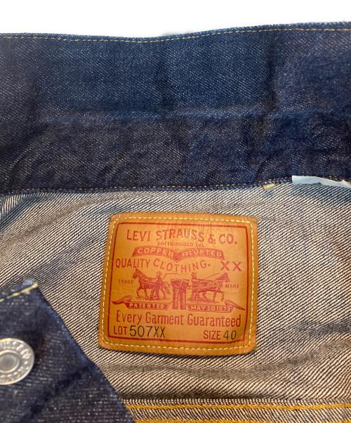LEVI'S VINTAGE CLOTHING（リーバイス ビンテージ クロージング）LEVI'S VINTAGE CLOTHING (リーバイス ビンテージ クロージング) 1953復刻 2ndタイプデニムジャケット インディゴ サイズ:40の古着・服飾アイテム
