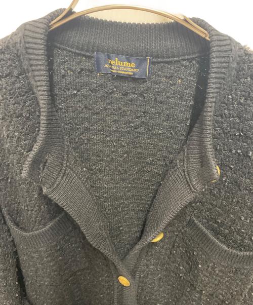 JOURNAL STANDARD relume（ジャーナルスタンダード レリューム）JOURNAL STANDARD relume (ジャーナルスタンダード レリューム) TWEEDYニットジャケット ブラック サイズ:FREEの古着・服飾アイテム