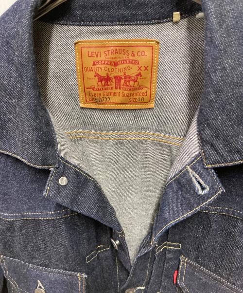 LEVI'S VINTAGE CLOTHING（リーバイス ビンテージ クロージング）LEVI'S VINTAGE CLOTHING (リーバイス ビンテージ クロージング) 507XX Type-ⅡJackt インディゴ サイズ:40の古着・服飾アイテム