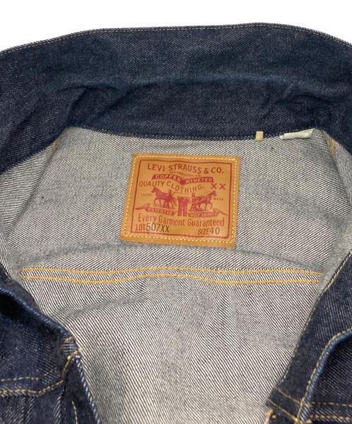 LEVI'S VINTAGE CLOTHING（リーバイス ビンテージ クロージング）LEVI'S VINTAGE CLOTHING (リーバイス ビンテージ クロージング) 507XX Type-ⅡJackt インディゴ サイズ:40の古着・服飾アイテム