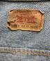 LEVI'Sの古着・服飾アイテム：23000円