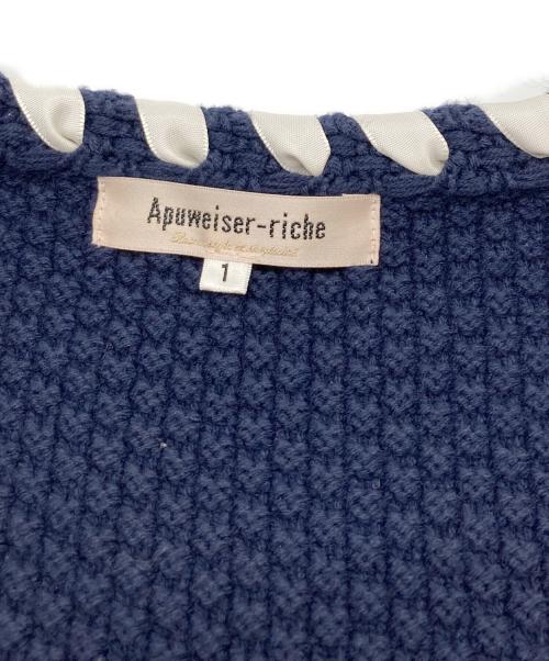 Apuweiser-riche（アプワイザーリッシェ）Apuweiser-riche (アプワイザーリッシェ) 配色デザインニットジャケット ネイビー サイズ:1の古着・服飾アイテム
