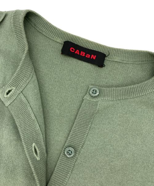 CABAN（キャバン）CABaN (キャバン) カーディガン グリーン サイズ:FREEの古着・服飾アイテム