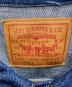 LEVI'S VINTAGE CLOTHINGの古着・服飾アイテム：32000円
