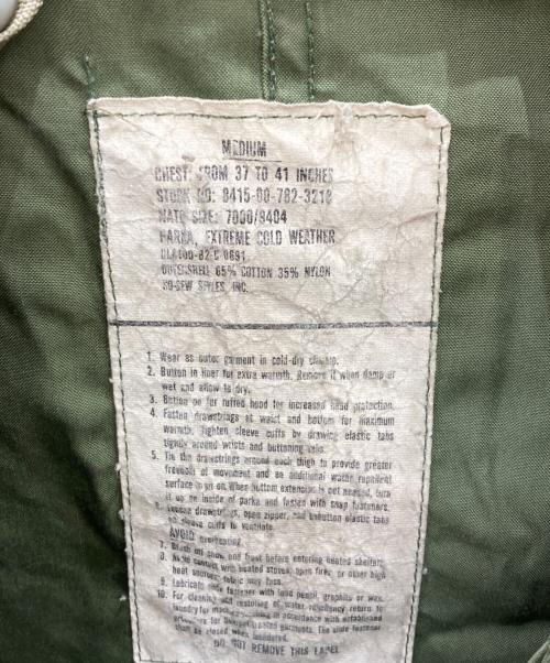 US ARMY（ユーエスアーミー）US ARMY (ユーエスアーミー) M-65フィールドパーカー カーキ サイズ:MEDIUMの古着・服飾アイテム