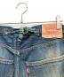 LEVI'Sの古着・服飾アイテム：7000円