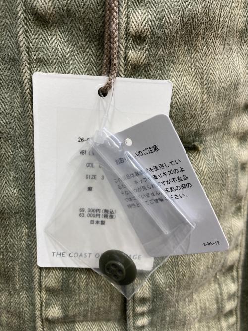 HERILL（ヘリル）HERILL (ヘリル) HBT Linen Workjacket グリーン サイズ:3 未使用品の古着・服飾アイテム