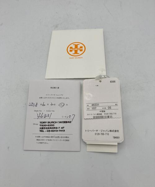 TORY BURCH（トリーバーチ）TORY BURCH (トリーバーチ) 2WAYトートバッグ アイボリーの古着・服飾アイテム
