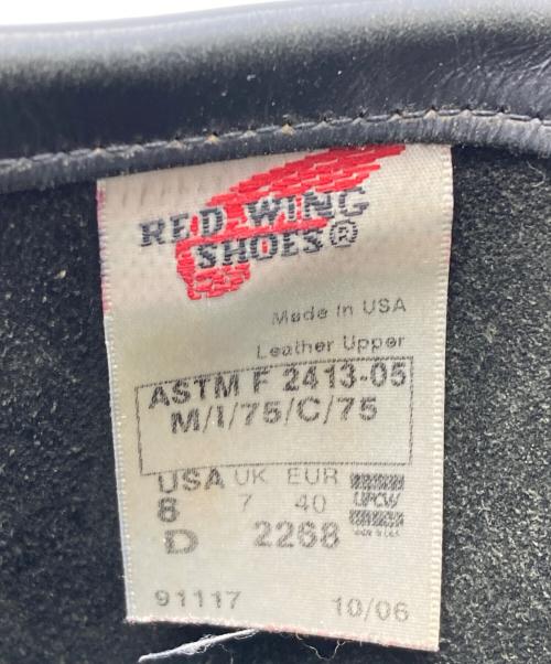 RED WING（レッドウィング）RED WING (レッドウィング) エンジニアブーツ ブラック サイズ:26cmの古着・服飾アイテム