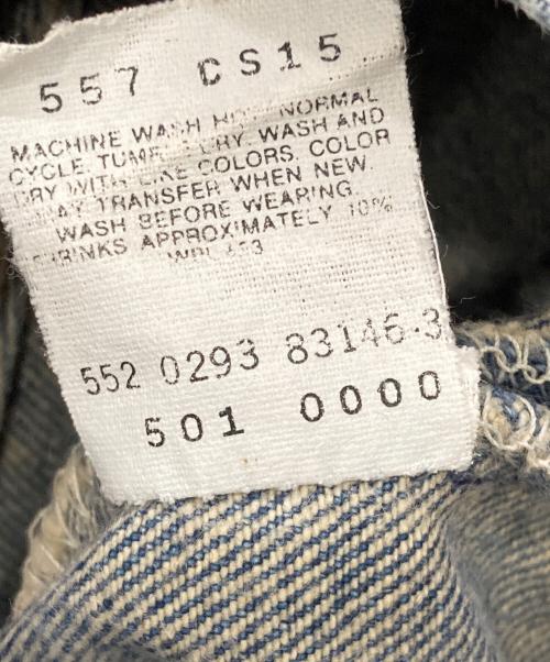 LEVI'S（リーバイス）LEVI'S (リーバイス) 501 デニムパンツ 5010000 インディゴ サイズ:Ｗ31の古着・服飾アイテム
