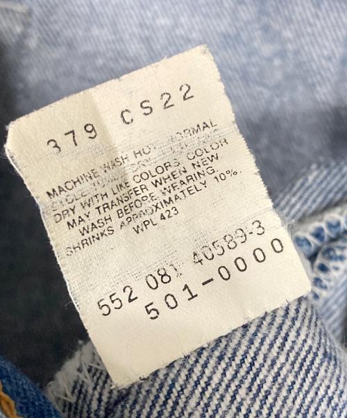 LEVI'S（リーバイス）LEVI'S (リーバイス) デニムパンツ 91年製 ボタン裏552 USA製 501-0000 インディゴ サイズ:W28の古着・服飾アイテム