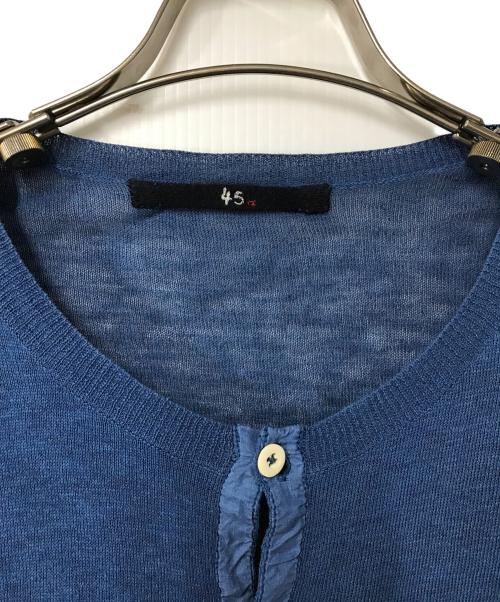 45R（フォーティファイブ・アール）45R (フォーティファイブ・アール) カーディガン 5068017 ブルー サイズ:3の古着・服飾アイテム