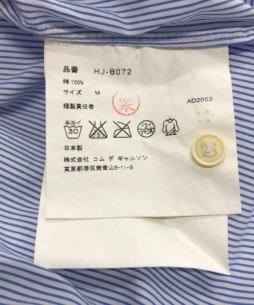 COMME des GARCONS HOMME（コムデギャルソン オム）COMME des GARCONS HOMME (コムデギャルソン オム) ストライプオープンカラーシャツ ブルー サイズ:Ｍの古着・服飾アイテム
