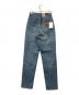 YANUK (ヤヌーク) ボーイズテーパードANN 57124251 インディゴ サイズ:W23 未使用品：8000円