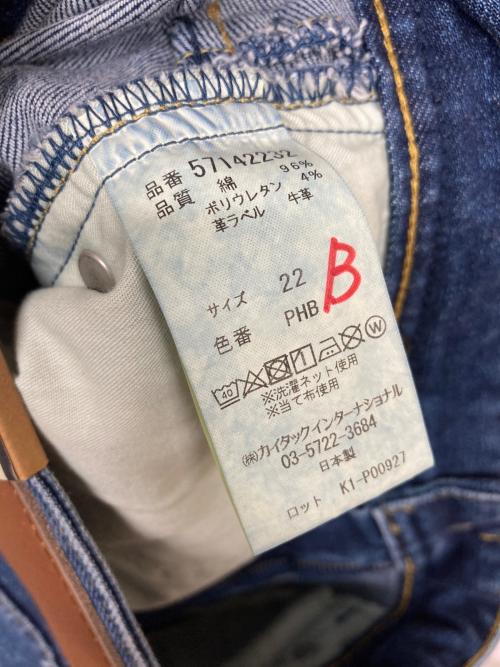 YANUK（ヤヌーク）YANUK (ヤヌーク) ボーイズストレート