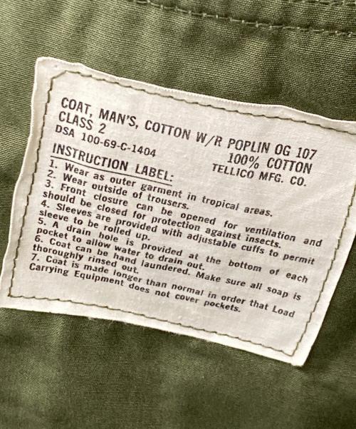 US ARMY（ユーエスアーミー）US ARMY Jungle Fatigue Jacket ジャングルファティーグジャケット 8405-082-5567 DSA 100-69-C-1404 60's 3rdタイプ 後期 オリーブ サイズ:SMALL-LONGの古着・服飾アイテム