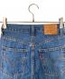 中古・古着 LEVI'S PReMIUM (リーバイスプレミアム) Spick and Span (スピックアンドスパン) 別注 RIBCAGE WIDE LEG デニムパンツ インディゴ サイズ:23：6000円