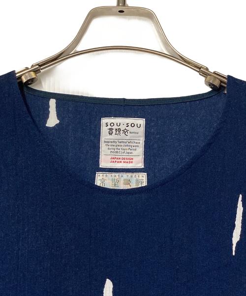 SOU・SOU（ソウソウ）SOU・SOU (ソウソウ) 総柄ワンピース ネイビー×グリーン サイズ:FREEの古着・服飾アイテム