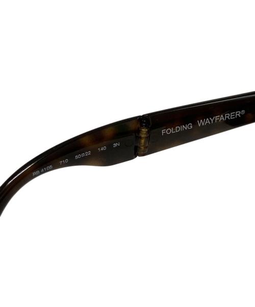 RAY-BAN（レイバン）RAY-BAN (レイバン) WAYFARER FOLDING CLASSIC ウェイファーラー フォールディング サングラス ブラウン サイズ:50□22 140の古着・服飾アイテム