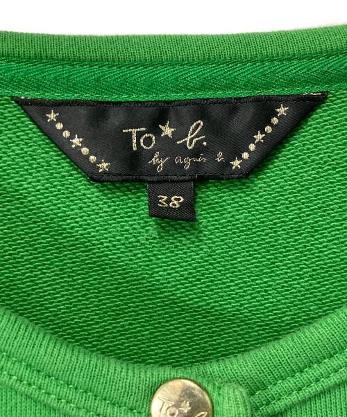 To b. by agnes b.（トゥービー バイ アニエスベー）To b. by agnes b. (トゥービー バイ アニエスベー) プレッションカーディガン グリーン サイズ:38の古着・服飾アイテム