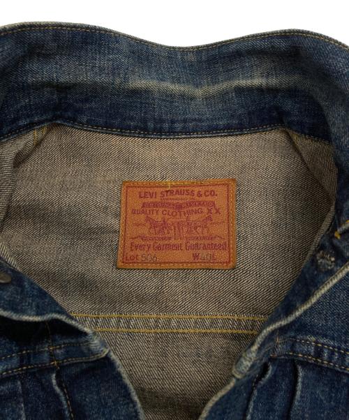 LEVI'S（リーバイス）LEVI'S (リーバイス) 90's 復刻 98年製 ボタン裏J22 ビッグE 大戦モデル 4つボタン1st デニムジャケット インディゴ サイズ:40の古着・服飾アイテム