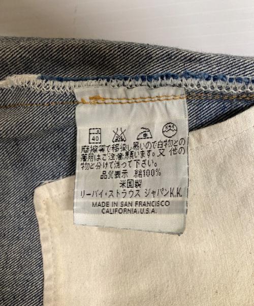 LEVI'S（リーバイス）LEVI'S (リーバイス) 201 XX デニムパンツ インディゴ サイズ:32(下記採寸参照)の古着・服飾アイテム