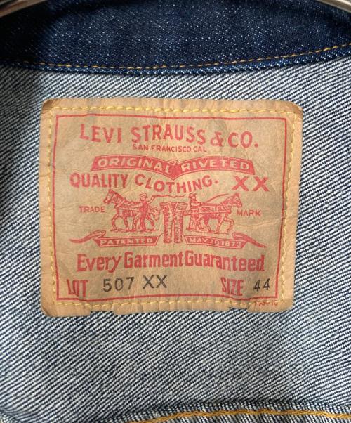 LEVI'S（リーバイス）LEVI'S (リーバイス) 507XX 2ndタイプ デニムジャケット BIGE ボタン裏555 バレンシア工場 USA製 インディゴ サイズ:44の古着・服飾アイテム
