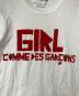 COMME des GARCONS GIRLの古着・服飾アイテム：12000円