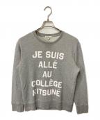 maison kitsuneメゾンキツネ）の古着「プリントスウェット」｜グレー