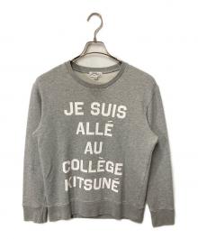 maison kitsune（メゾンキツネ）の古着「プリントスウェット」｜グレー