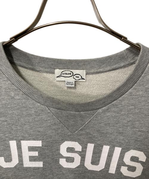 maison kitsune（メゾンキツネ）MAISON KITSUNE (メゾンキツネ) プリントスウェット グレー サイズ:Ｍの古着・服飾アイテム