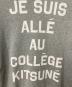 中古・古着 MAISON KITSUNE (メゾンキツネ) プリントスウェット グレー サイズ:Ｍ：5000円