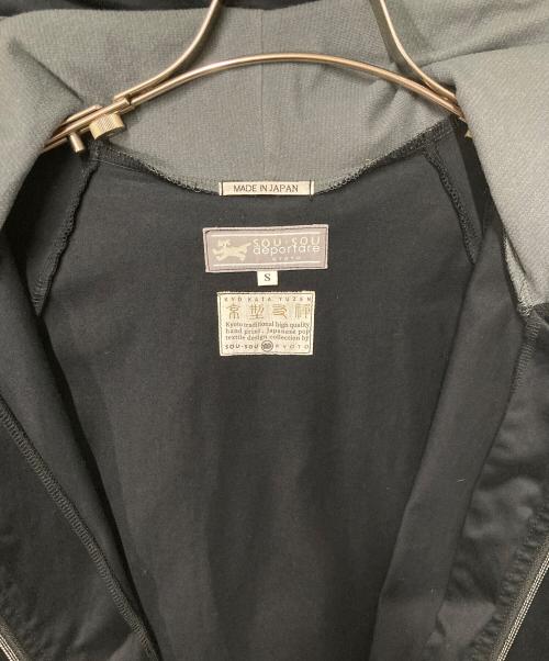 SOU・SOU（ソウソウ）SOU・SOU (ソウソウ) ジップパーカー ブラック サイズ:Sの古着・服飾アイテム