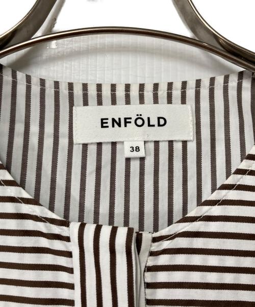 ENFOLD（エンフォルド）ENFOLD (エンフォルド) ケープデザインストライプシャツ ブラウン×ホワイト サイズ:38の古着・服飾アイテム