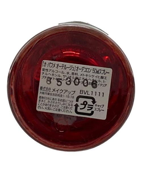 BVLGARI（ブルガリ）BVLGARI (ブルガリ) オ・パフメ オーテルージュ オーデコロン 50mlの古着・服飾アイテム