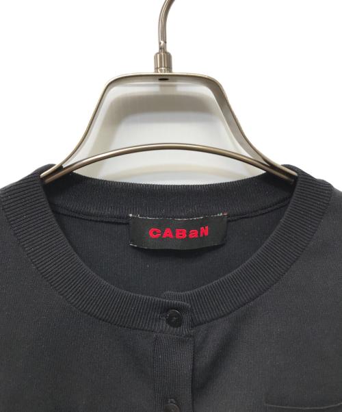 CABAN（キャバン）CABaN (キャバン) ファインポリエステル ハーフスリーブポケットカーディガン ブラック サイズ:Sの古着・服飾アイテム