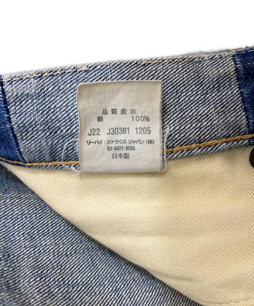 LEVI'S VINTAGE CLOTHING（リーバイス ビンテージ クロージング）LEVI'S VINTAGE CLOTHING (リーバイス ビンテージ クロージング) 501XXエクストリームカスタム インディゴ サイズ:SIZE W31の古着・服飾アイテム