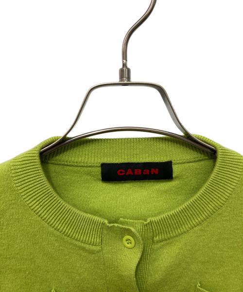 CABAN（キャバン）CABaN (キャバン) コットンカシミヤ クルーネックカーディガン グリーン サイズ: XSの古着・服飾アイテム