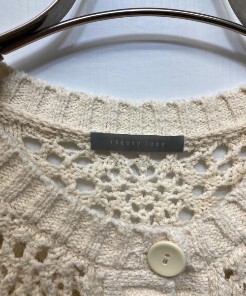 theory luxe（セオリーリュクス）theory luxe (セオリーリュクス) 半袖カーディガン ベージュ サイズ:40の古着・服飾アイテム