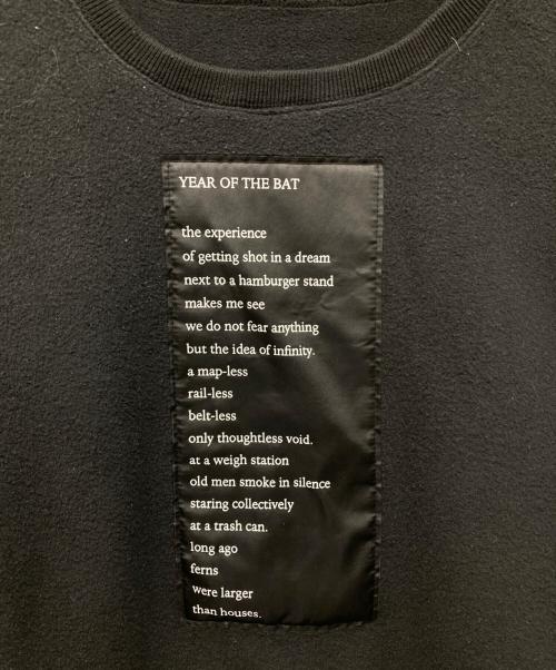 TAKAHIROMIYASHITA TheSoloIst.（タカヒロミヤシタ ザソロイスト）TAKAHIROMIYASHITA TheSoloIst. (タカヒロミヤシタ ザソロイスト) I LIVE NOW フリーストップ ブラック サイズ:SIZE 44の古着・服飾アイテム