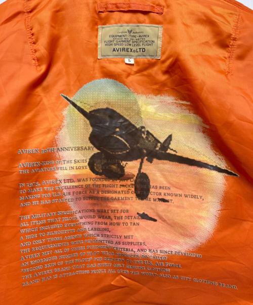 AVIREX（アヴィレックス）AVIREX (アヴィレックス) ワッペン付きMA-1ジャケット　28-A6755 オリーブ サイズ:Lの古着・服飾アイテム