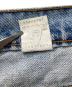 LEVI'Sの古着・服飾アイテム：8000円