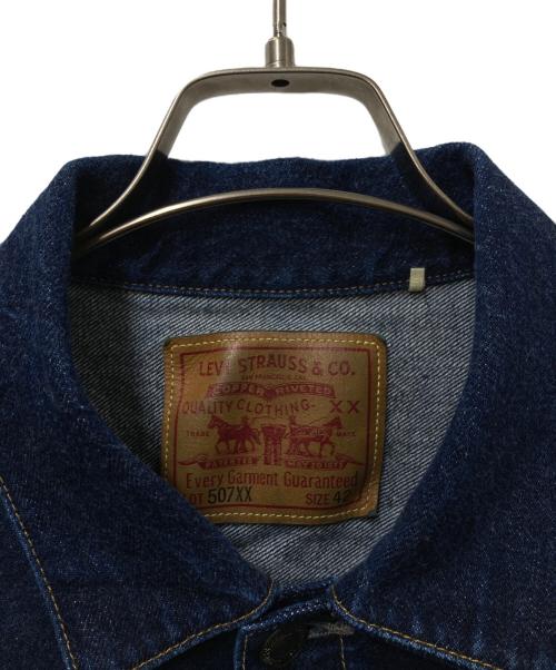 LEVI'S VINTAGE CLOTHING（リーバイス ビンテージ クロージング）LEVI'S VINTAGE CLOTHING (リーバイス ビンテージ クロージング) 1953年復刻 507XX Type-ⅡJacket インディゴ サイズ:42の古着・服飾アイテム