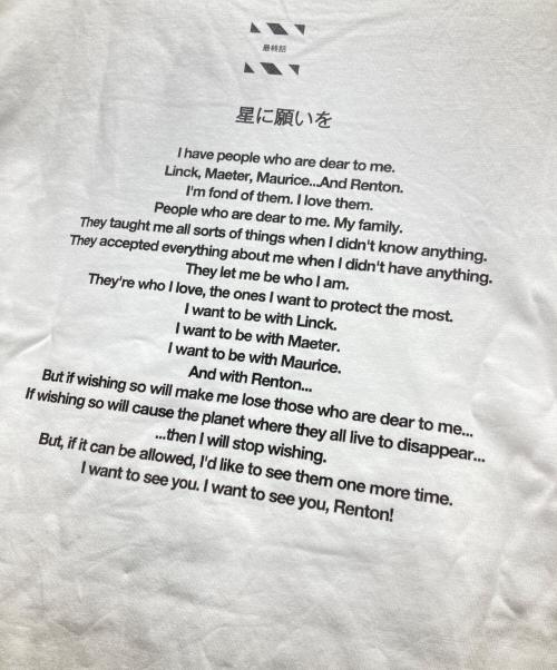 SUBCIETY（サブサエティ）SUBCIETY (サブサエティ) When You Wish Upon A Star tee / 交響詩篇エウレカセブン コラボＴシャツ / TV放送20周年記念 / 完売品 ホワイト サイズ:Lの古着・服飾アイテム