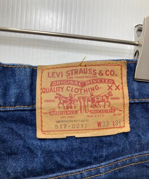 LEVI'S（リーバイス）LEVI'S (リーバイス) 80s Levis 517 Bootcut Denim Pants　USA製 / ボタン裏653 / 83年製 / ウエスト79㎝ 股下76.5㎝  インディゴ サイズ: W33×L31の古着・服飾アイテム